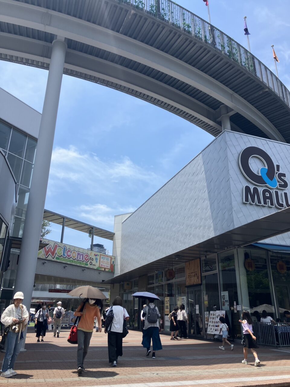 アールシステム
