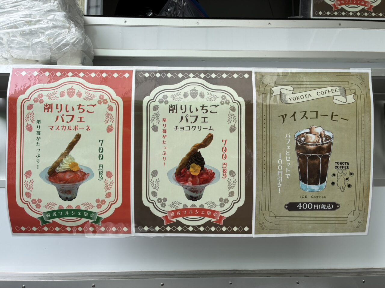 アールシステム