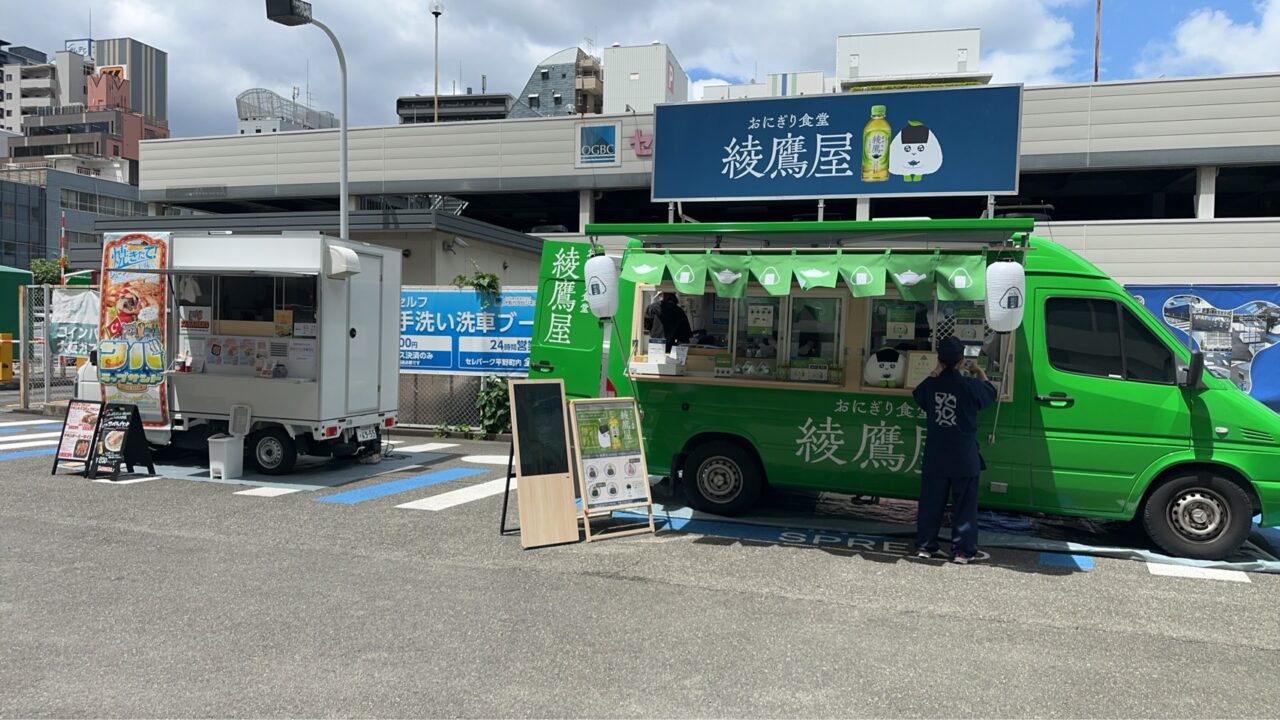 キッチンカー