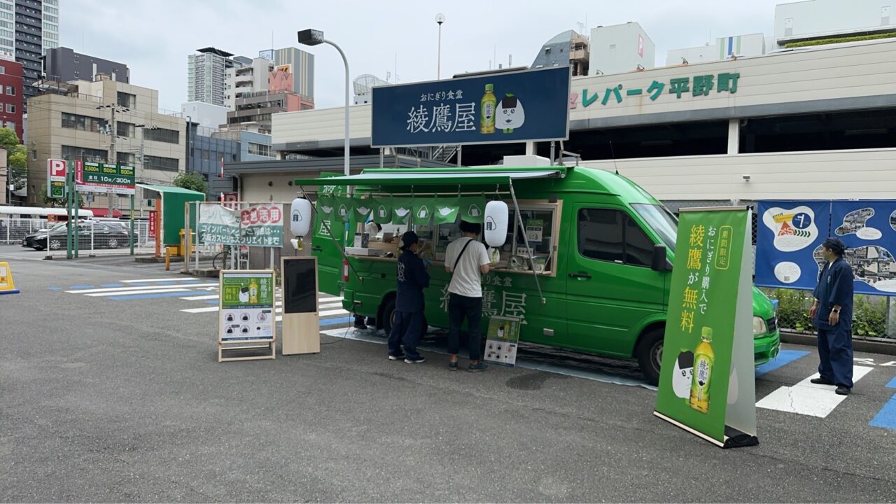 キッチンカー