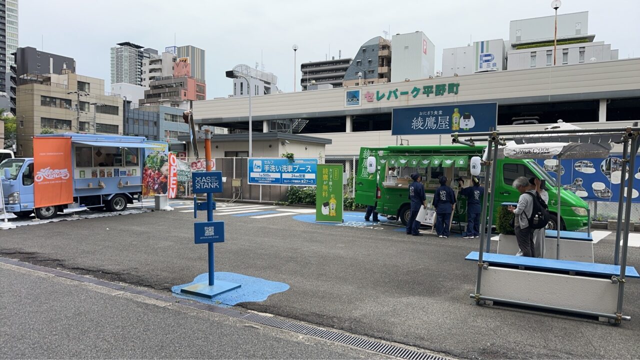 キッチンカー