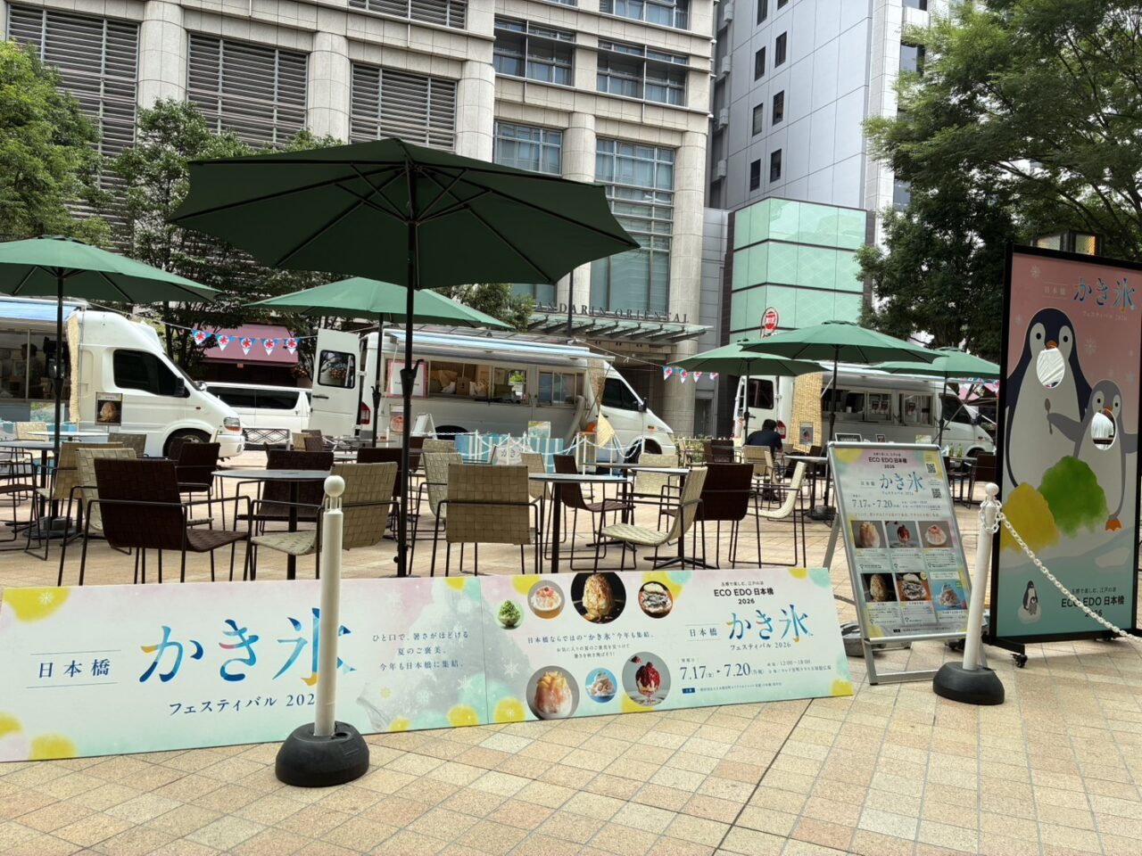キッチンカー