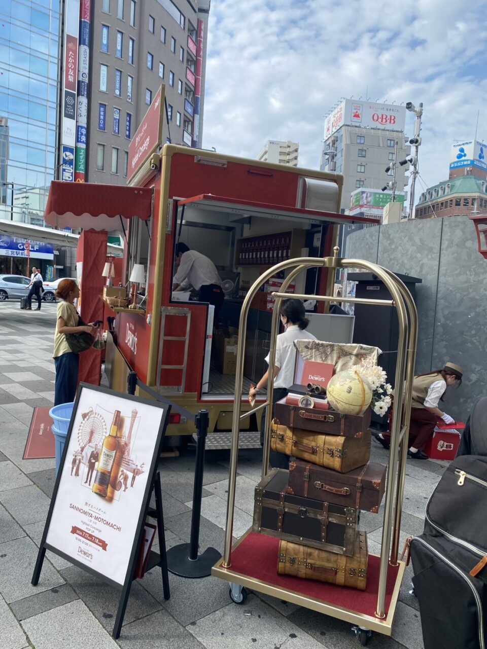 アールシステム