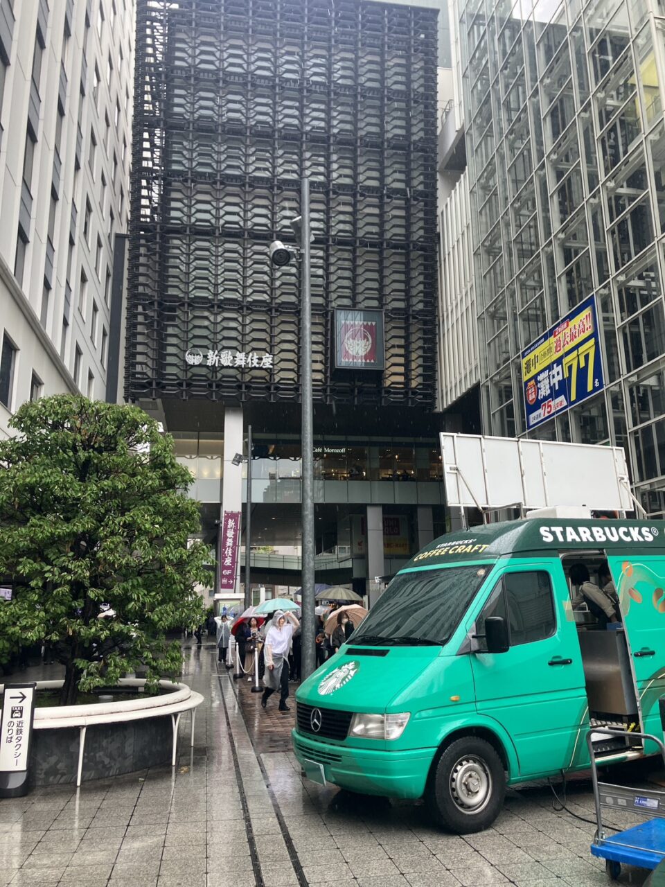 キッチンカー