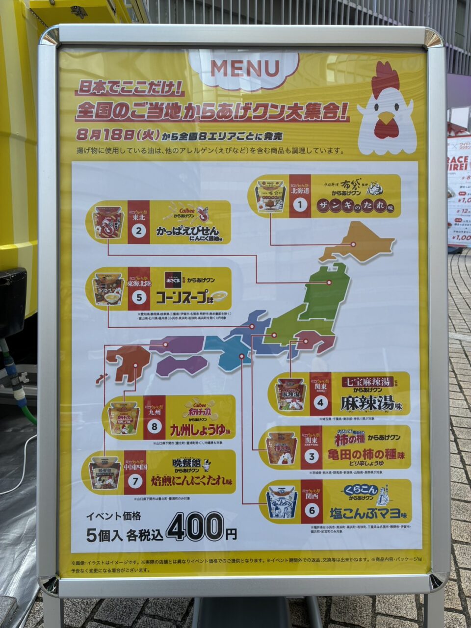 アールシステム
