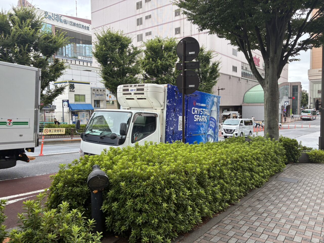 アールシステム