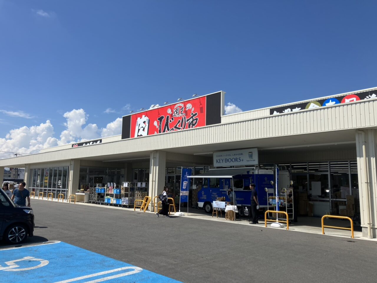 アールシステム