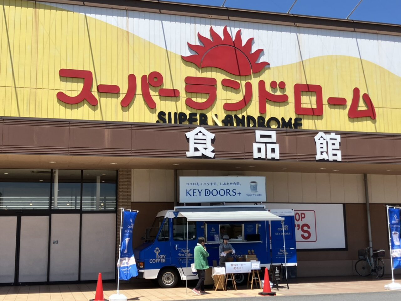 キッチンカー
