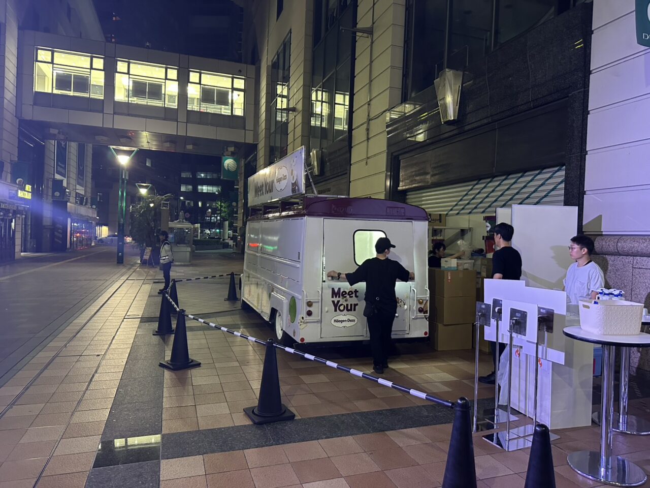アールシステム