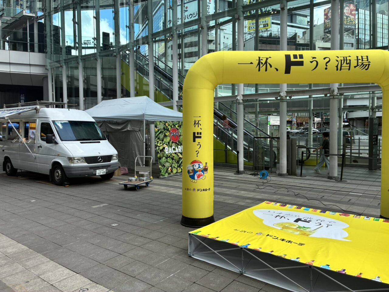 アールシステム