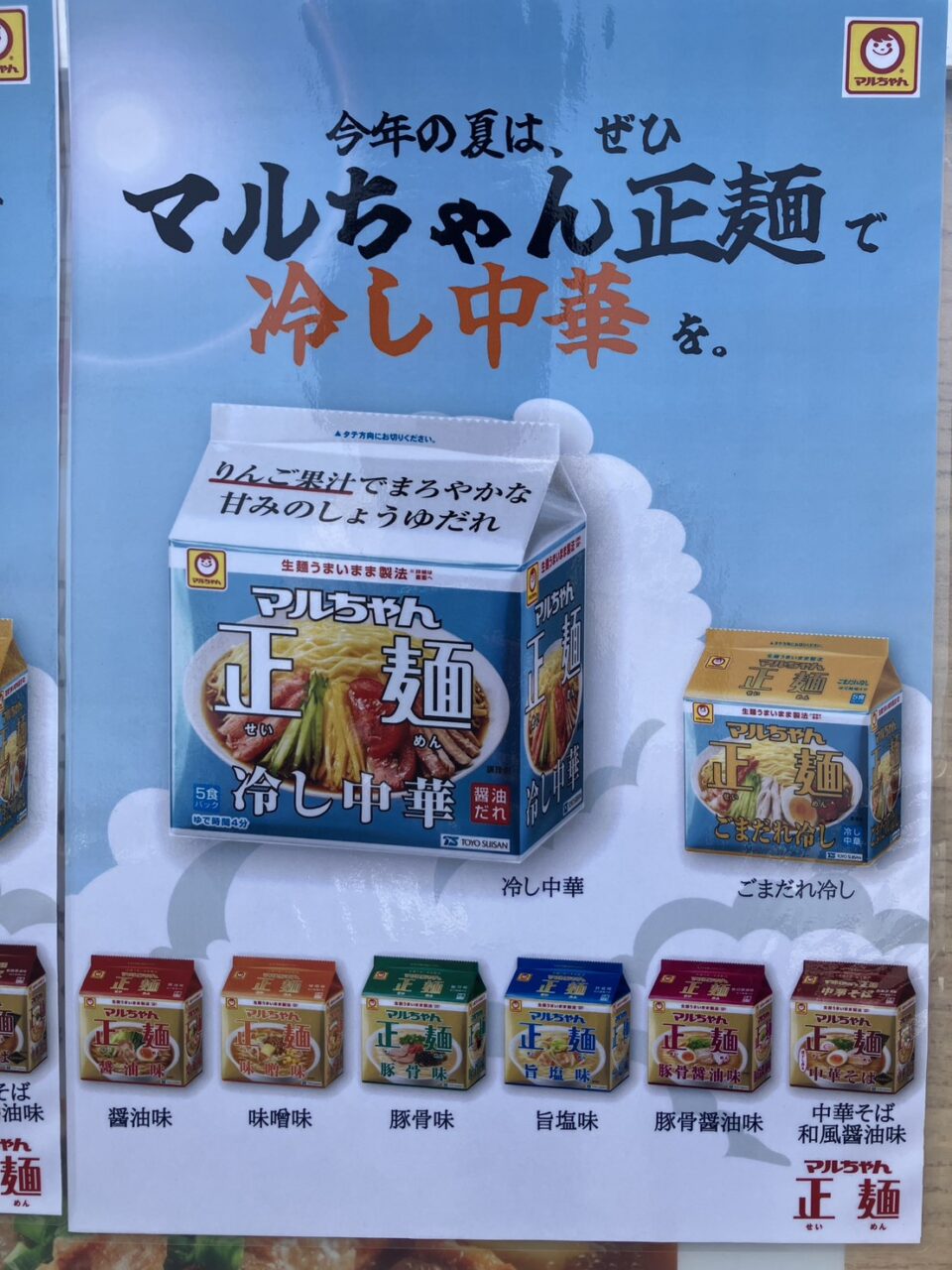 キッチンカー