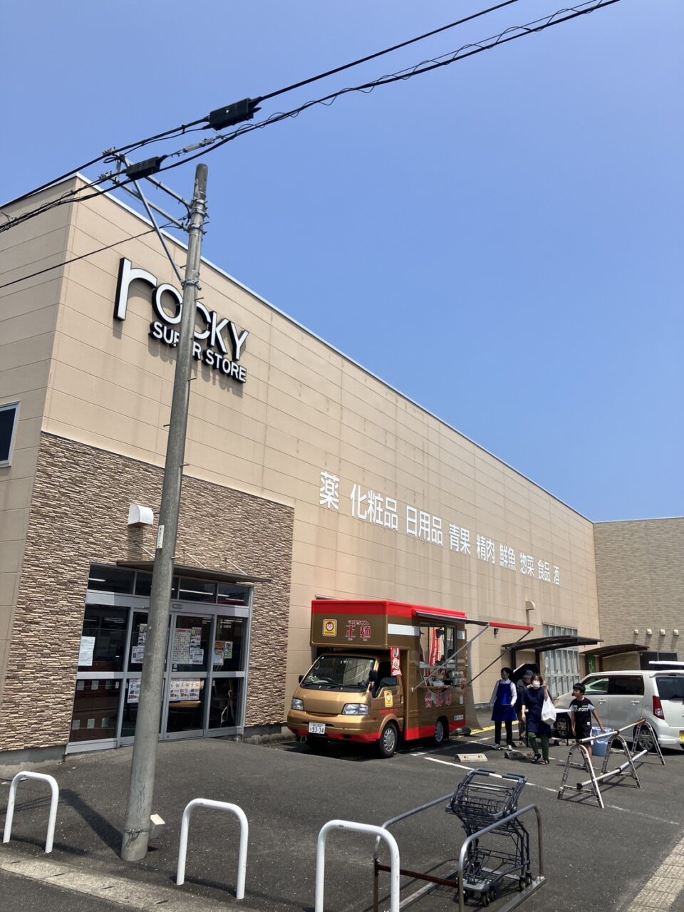 キッチンカー