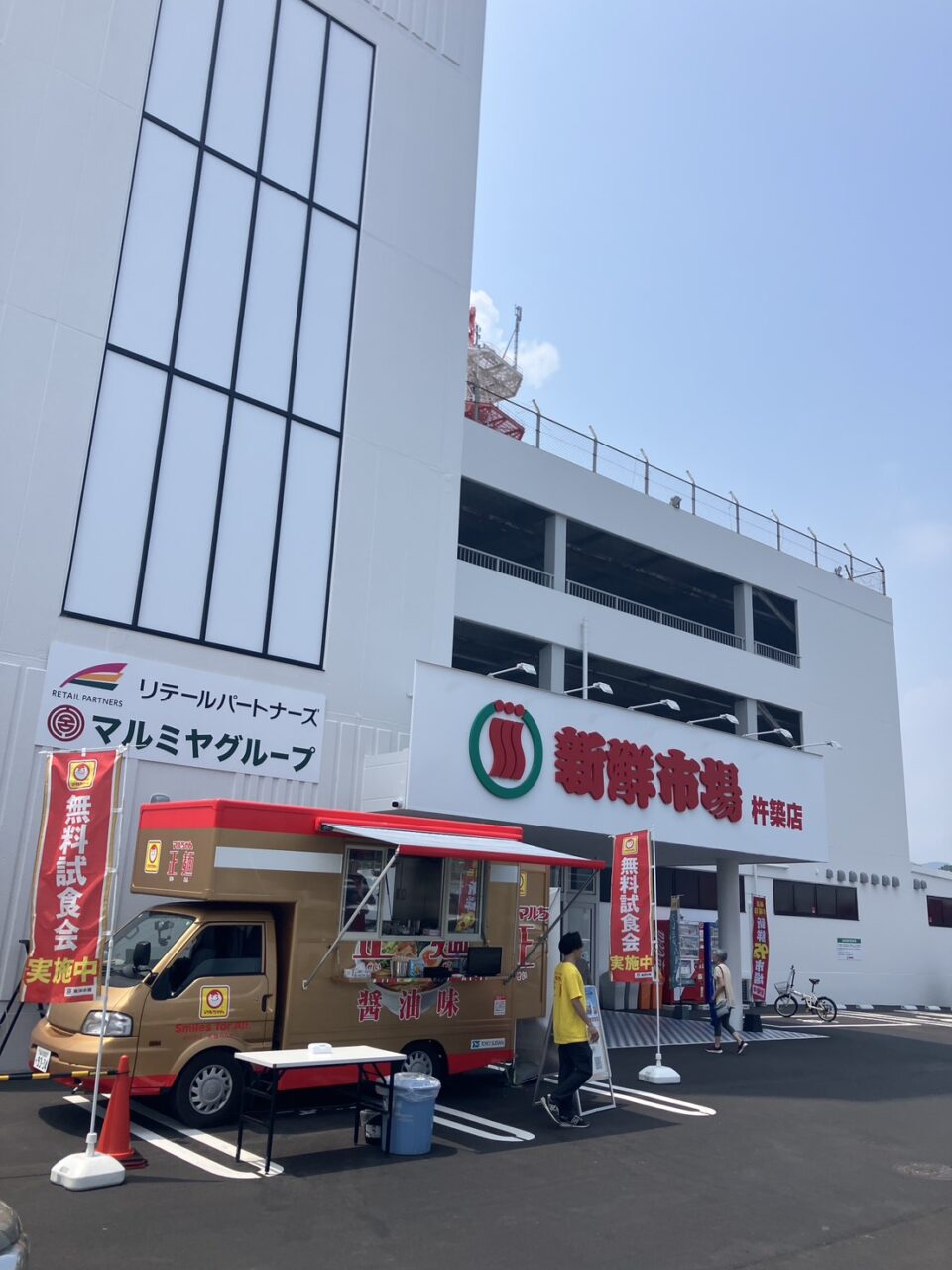 キッチンカー