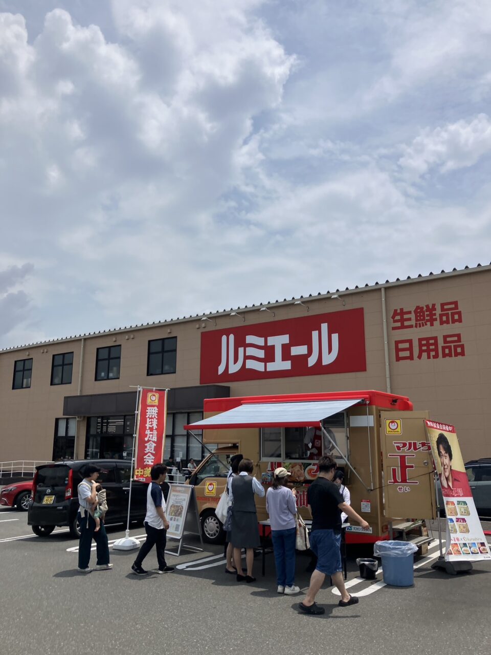 キッチンカー