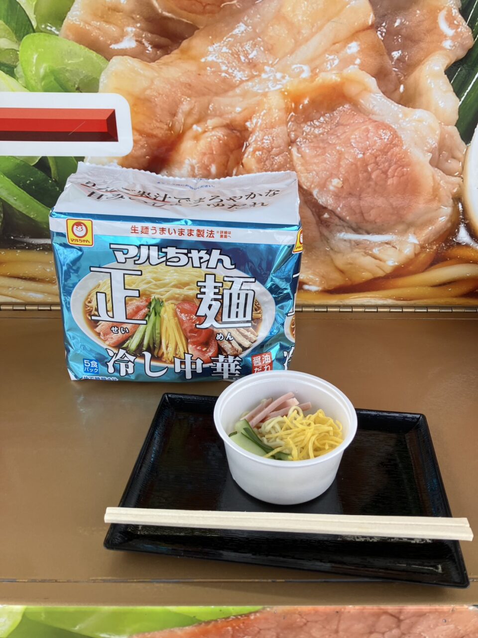 アールシステム
