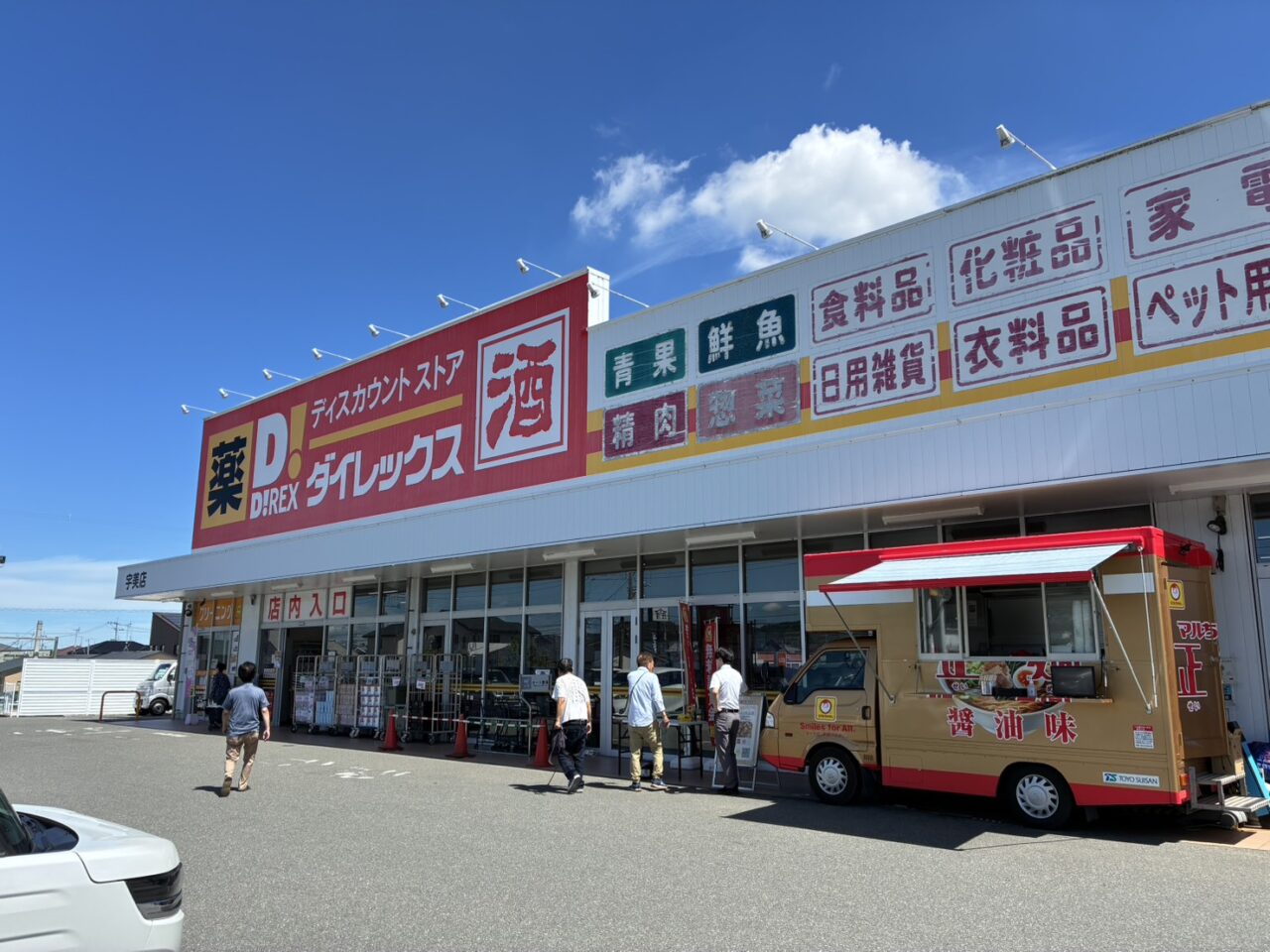キッチンカー