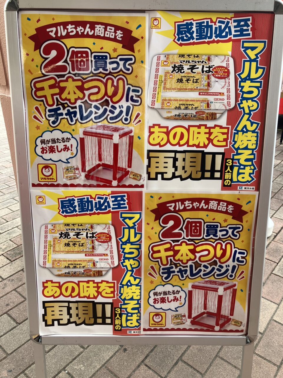 キッチンカー