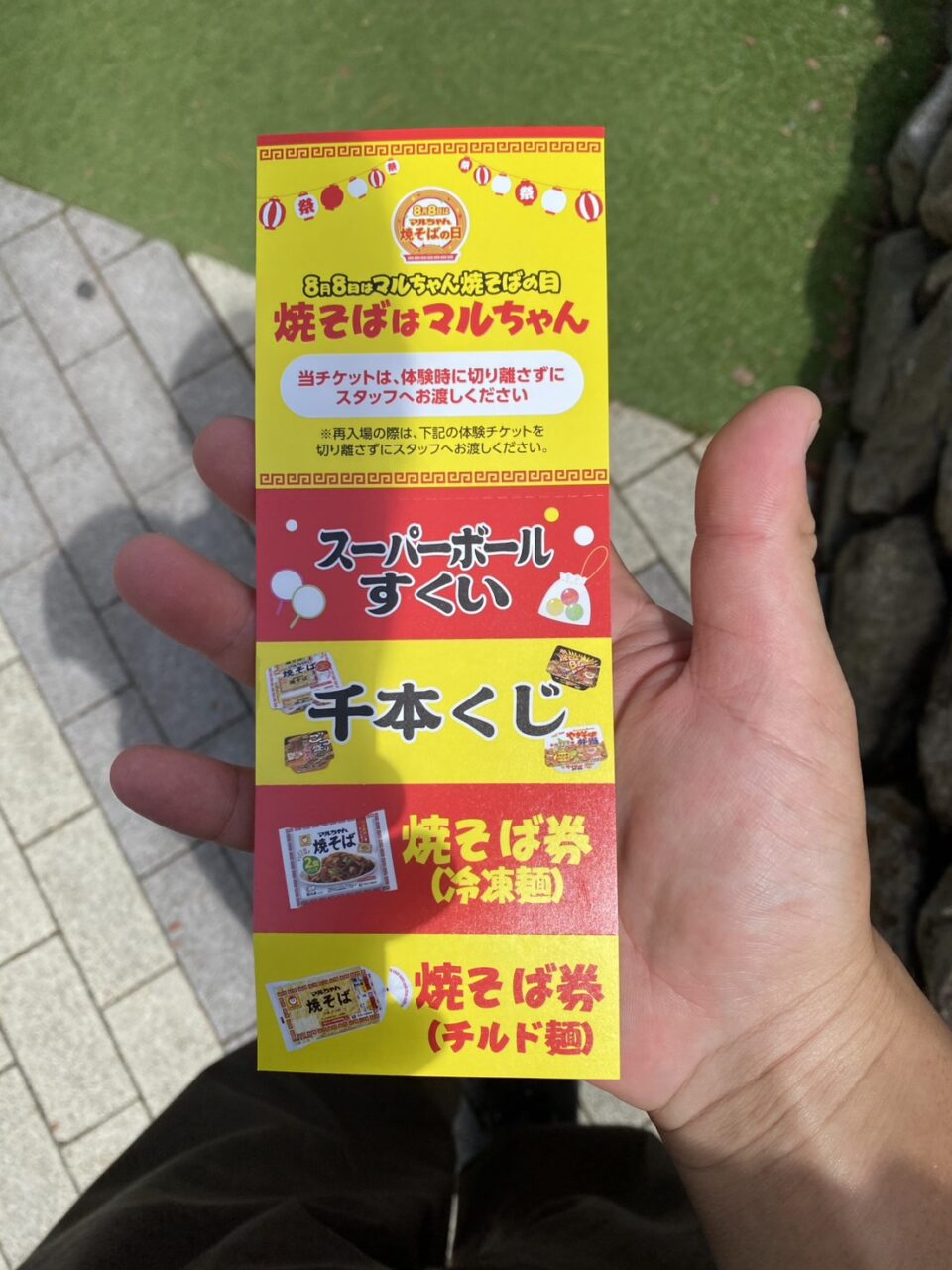 アールシステム