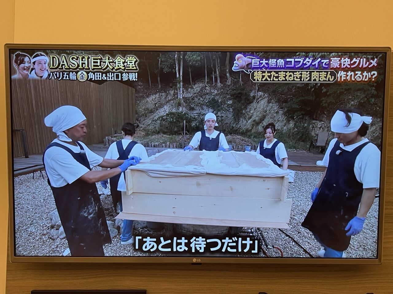 アールシステム