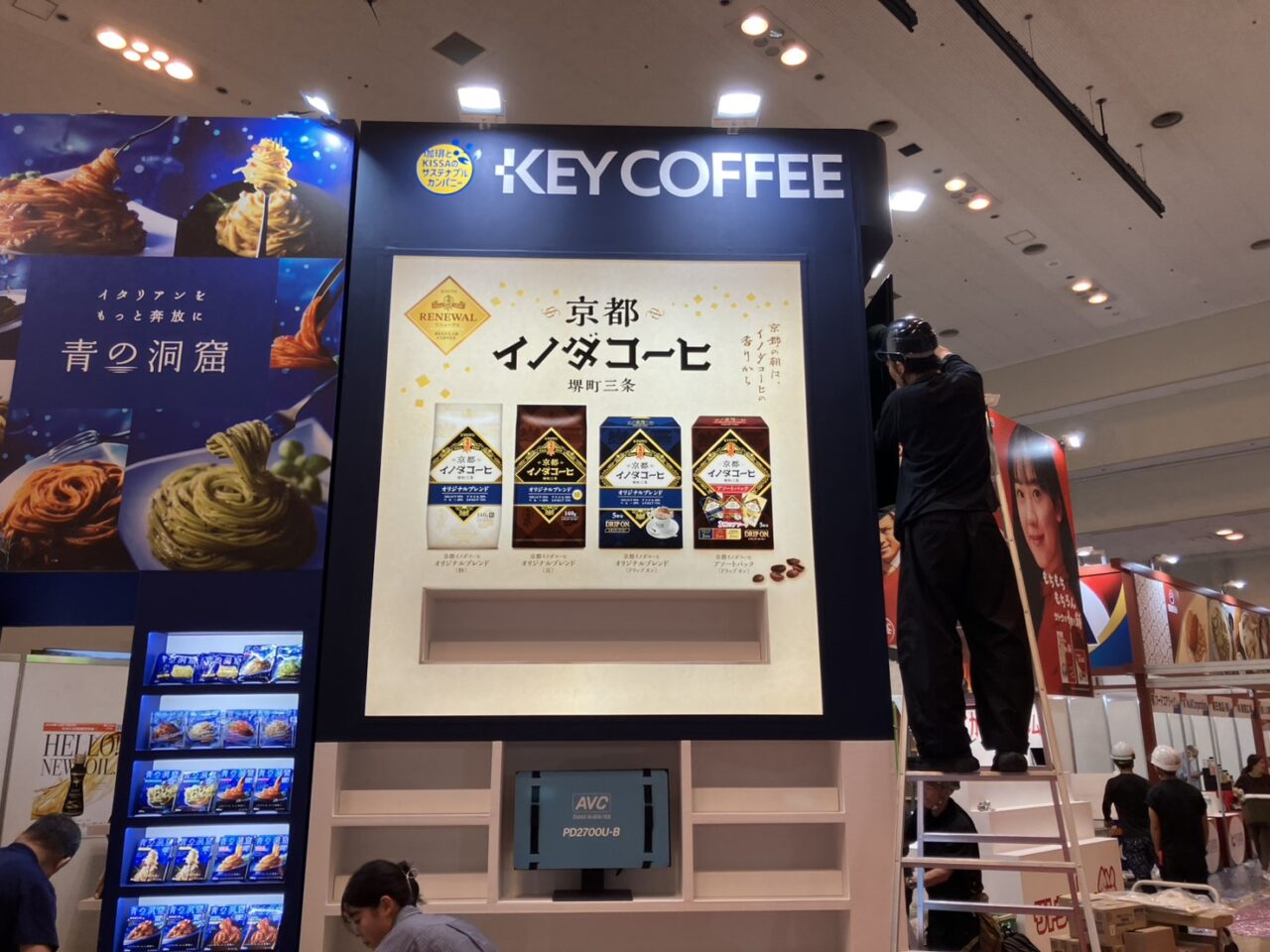 アールシステム