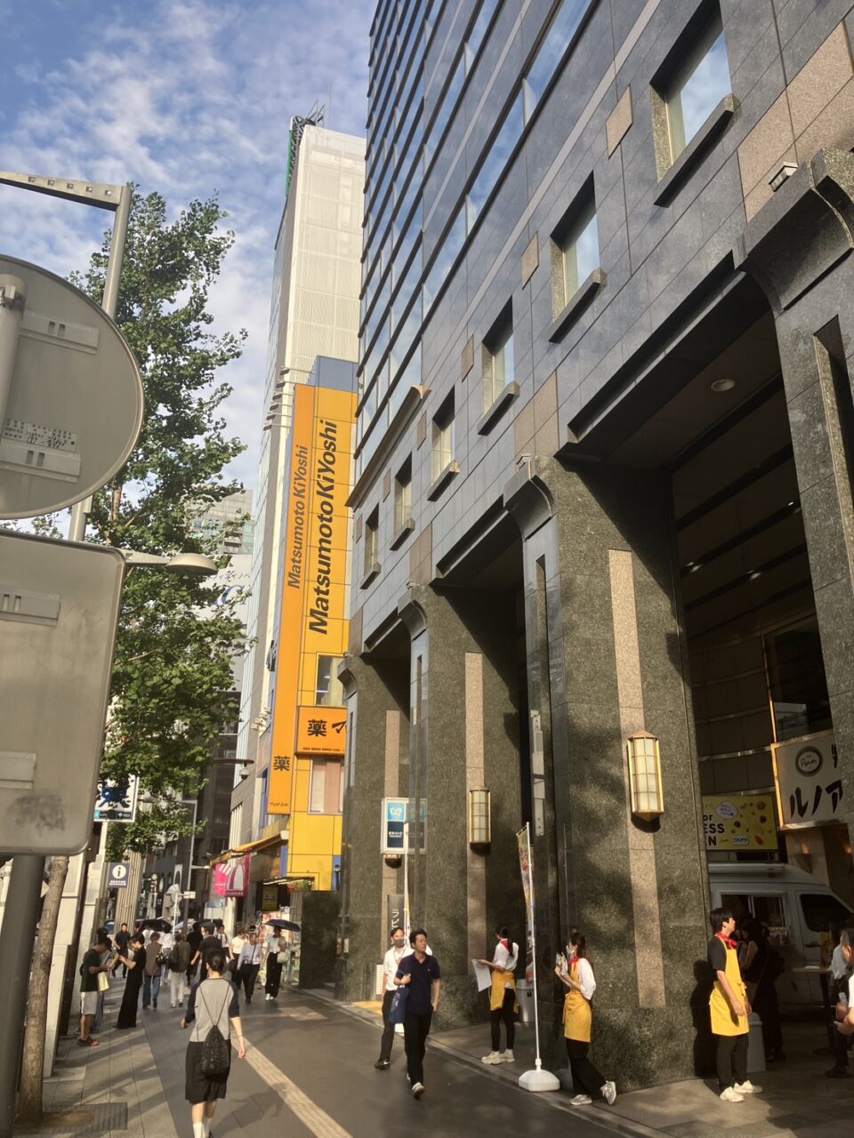 アールシステム