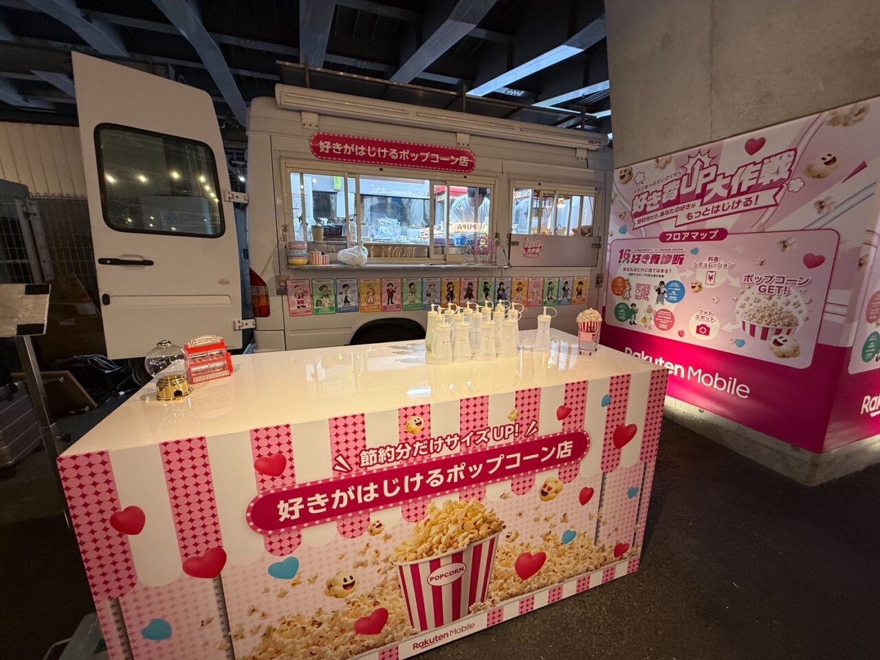 キッチンカー