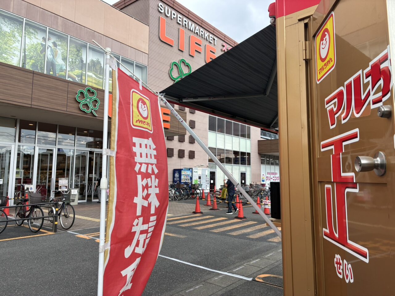 キッチンカー