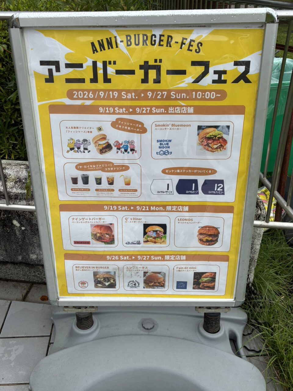 アールシステム