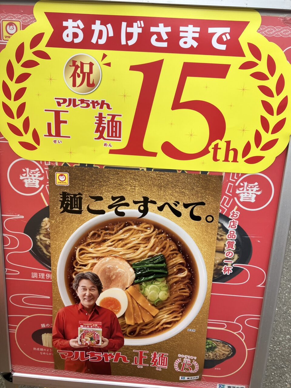 アールシステム