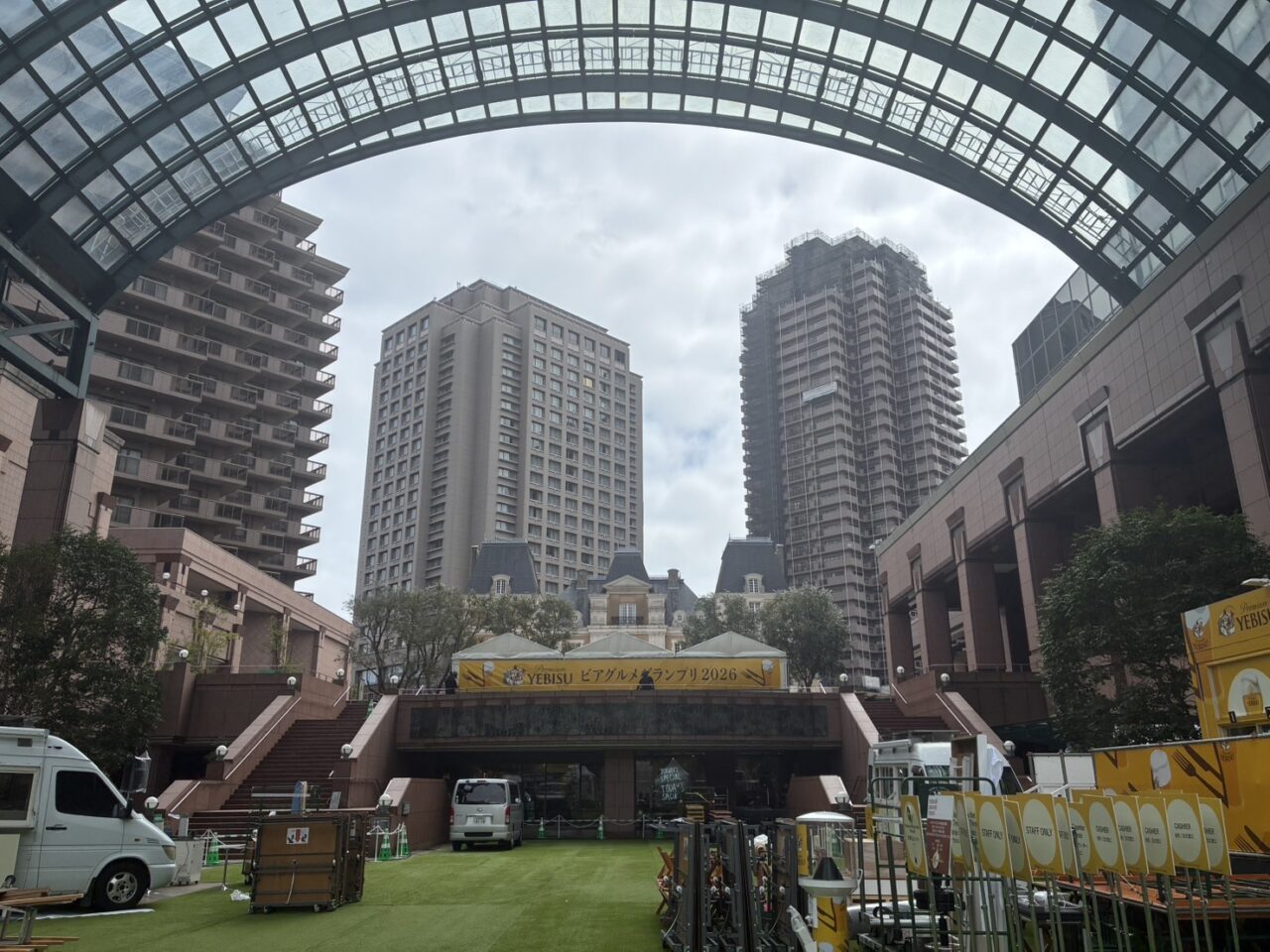 アールシステム