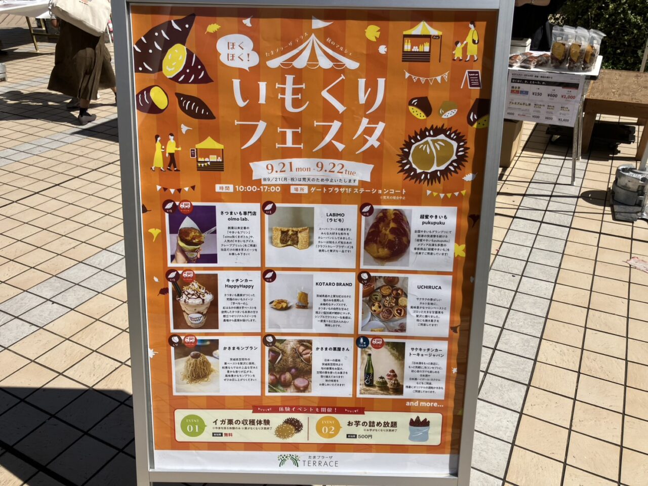 アールシステム