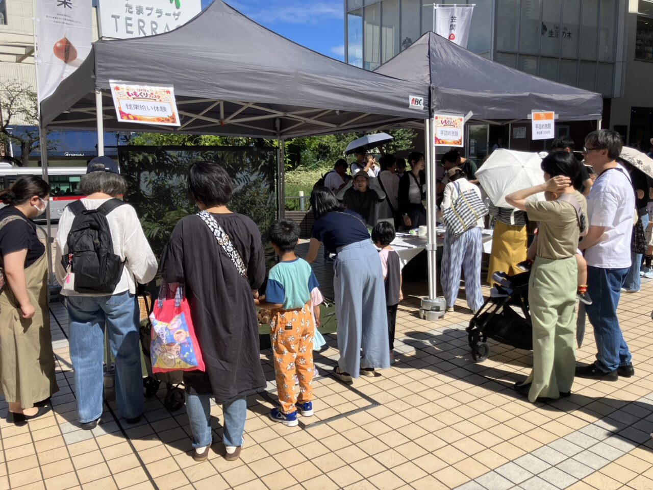 アールシステム