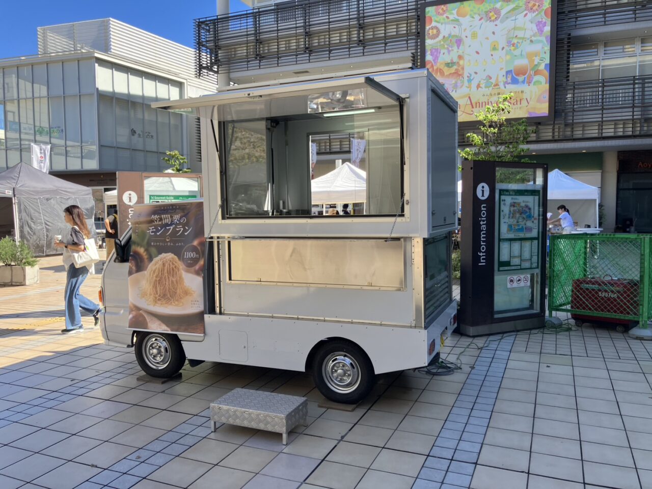 キッチンカー