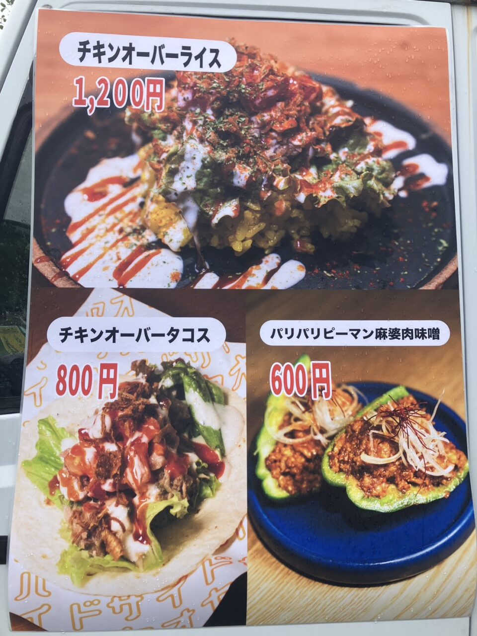 アールシステム