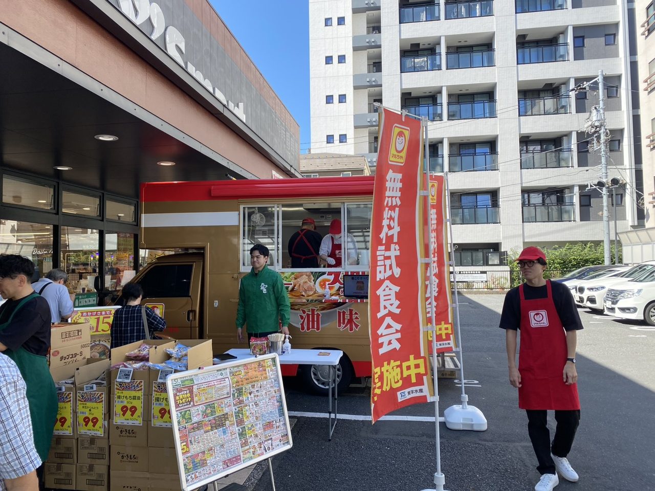 アールシステム