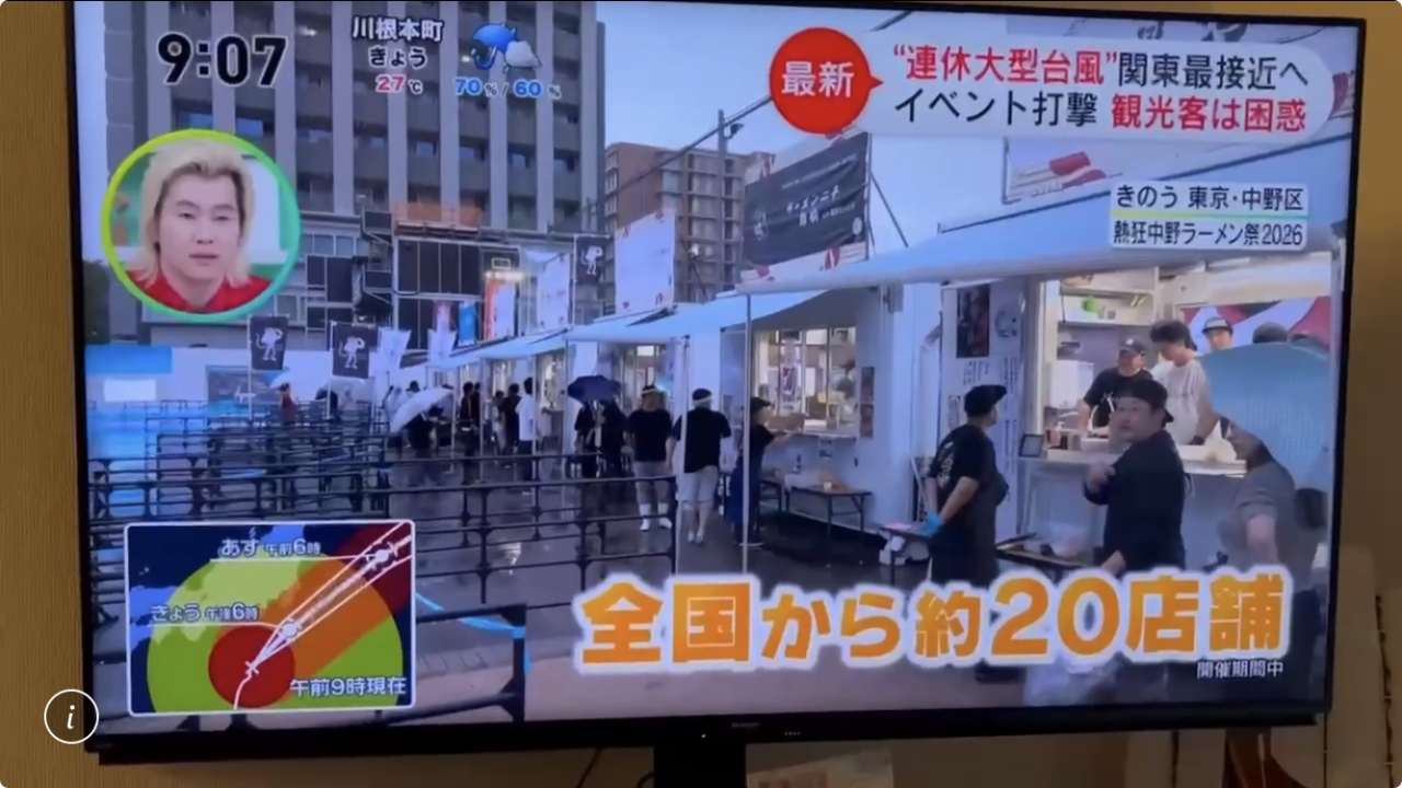 アールシステム