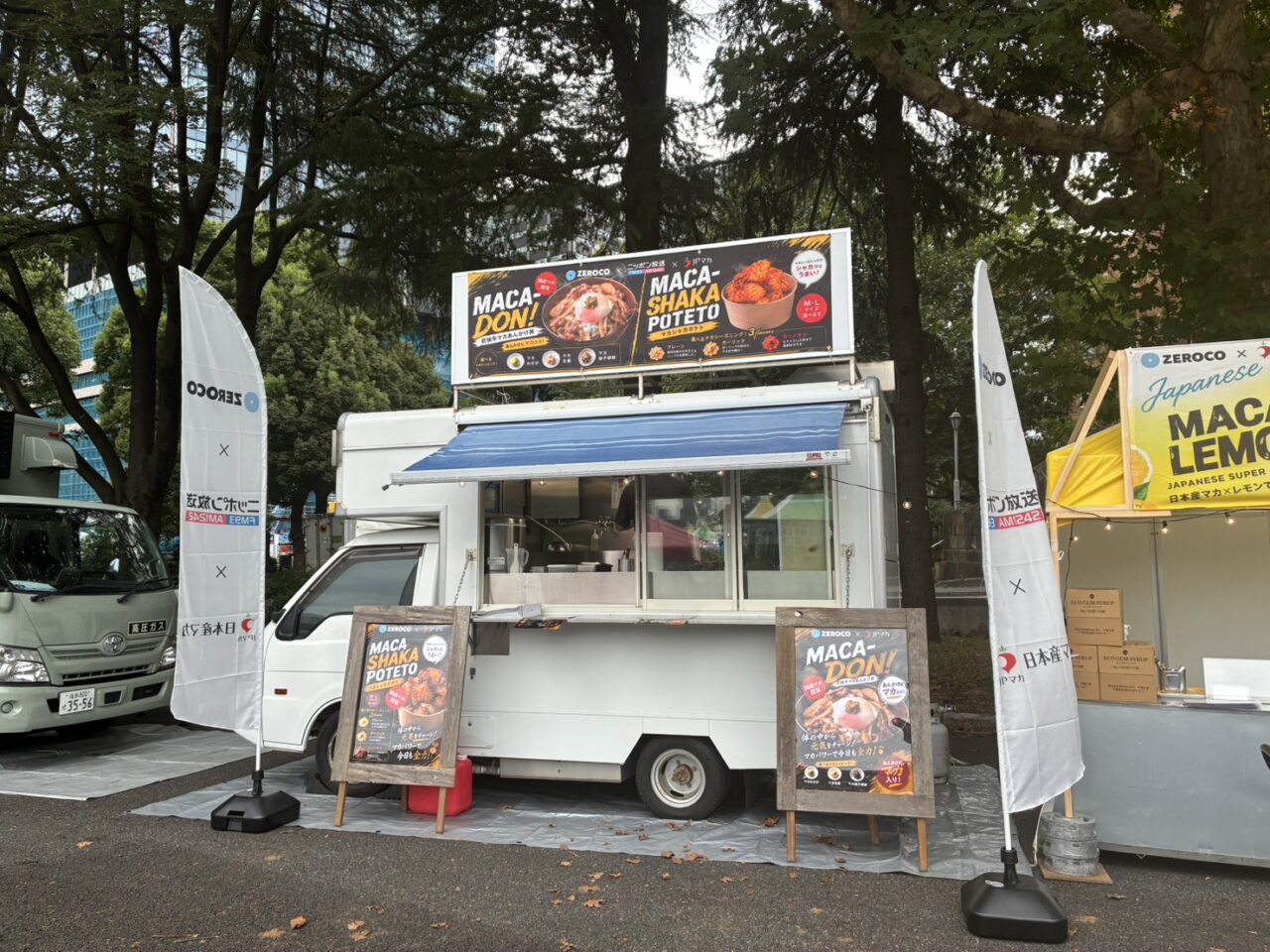 キッチンカー