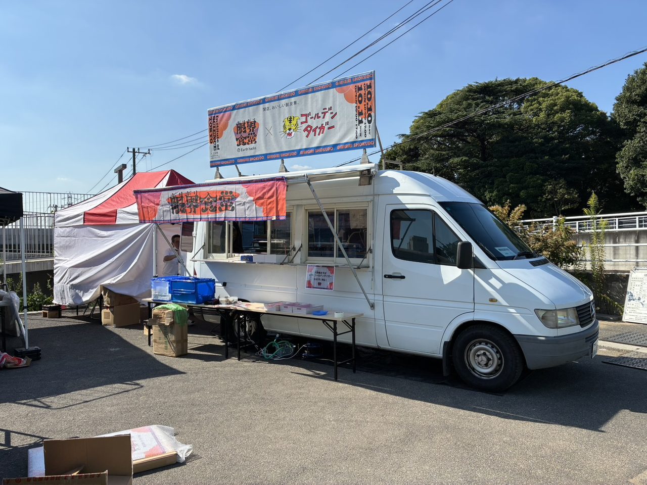 キッチンカー