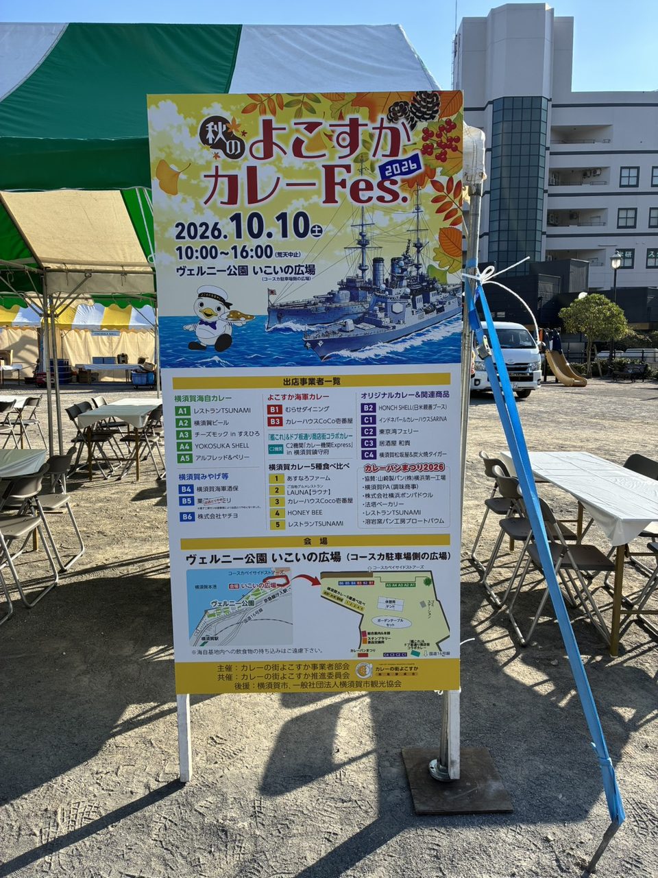 アールシステム
