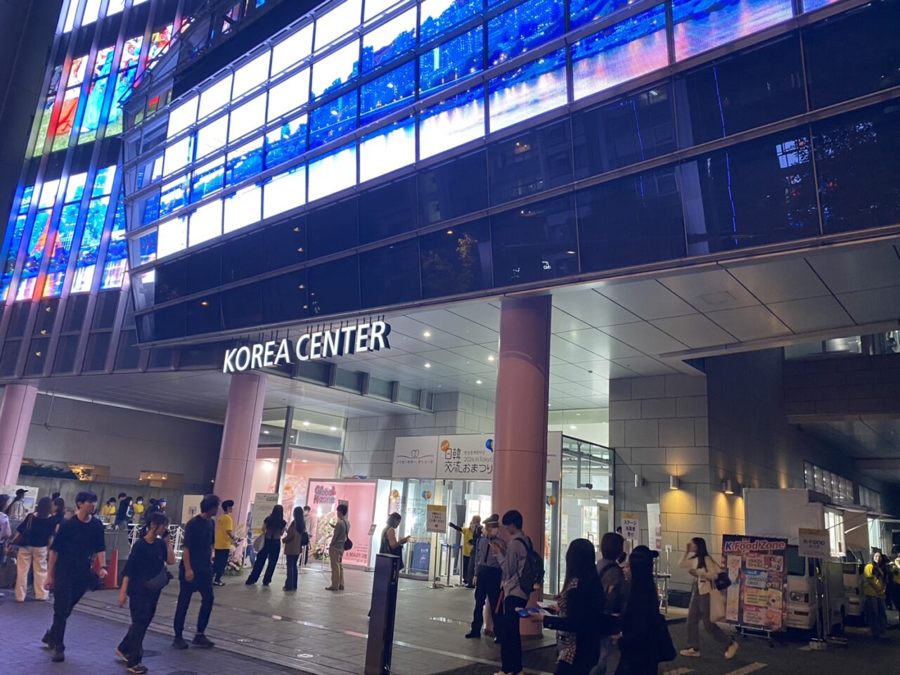 アールシステム