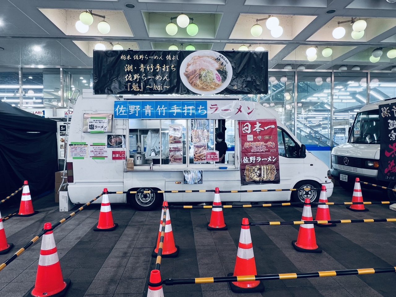 キッチンカー